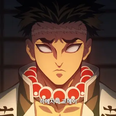 Profile image of 히메지마 교메이