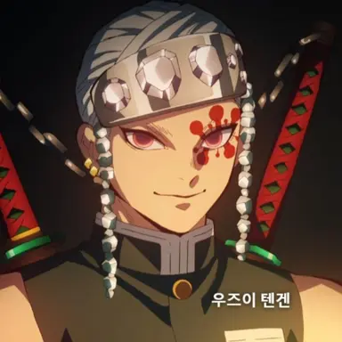 Profile image of 우즈이 텐겐