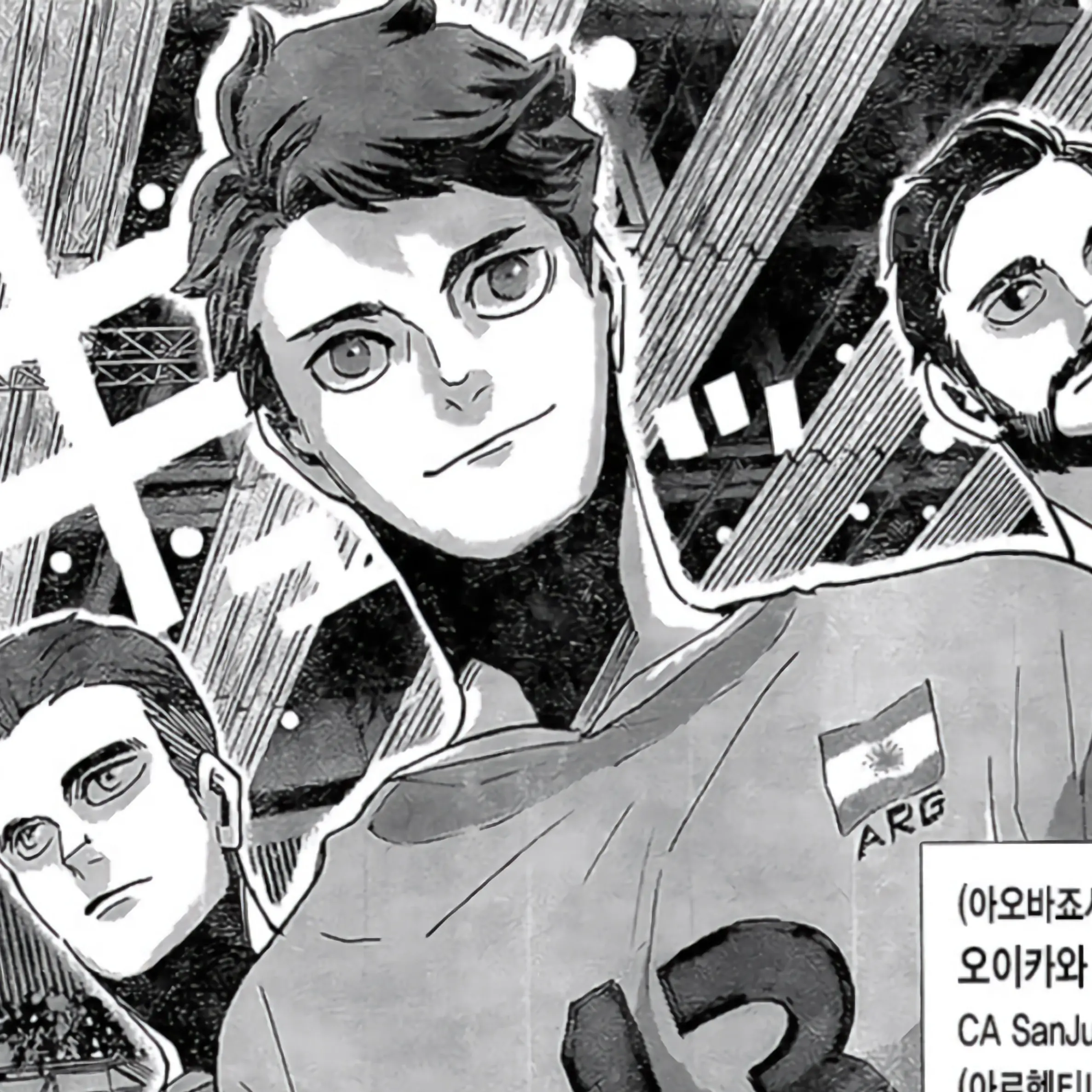 greng_greng의 오이카와 토오루