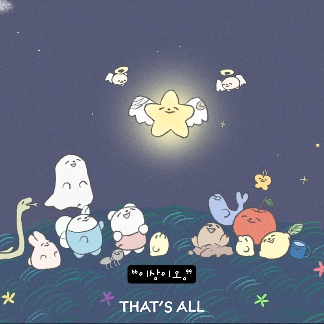 림버스와 대표 이미지
