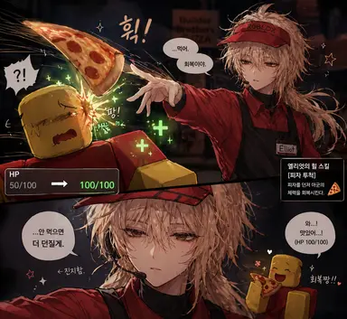 Profile image of 엘리엇
