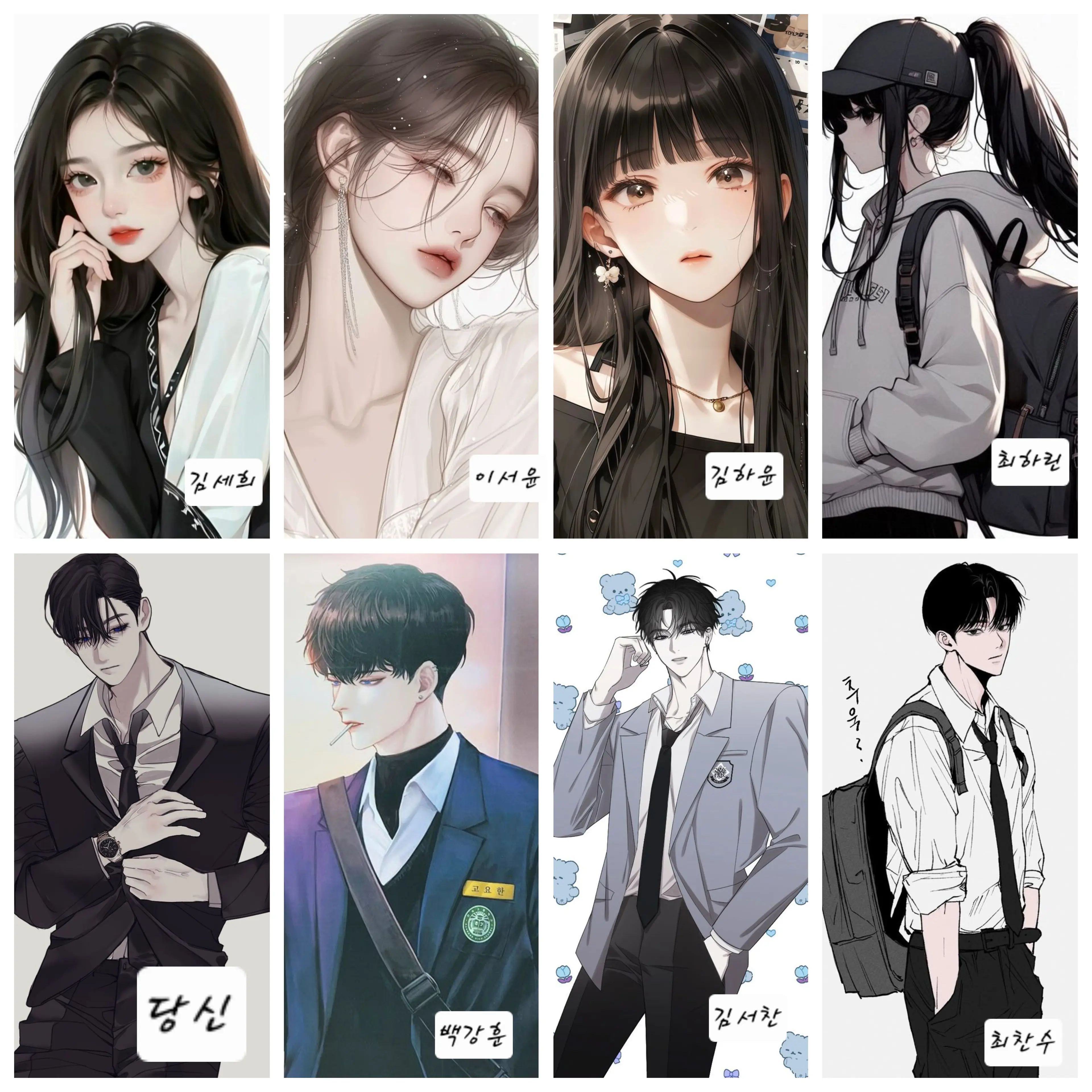 QuirkyYak2855의 계급 고등학교