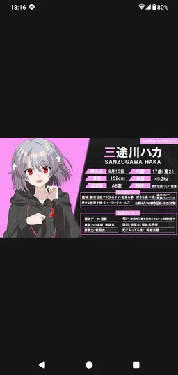 Profile image of ハカ