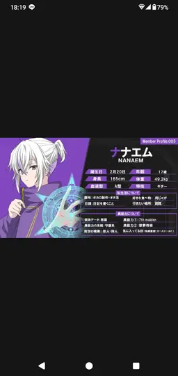 Profile image of ナナエム