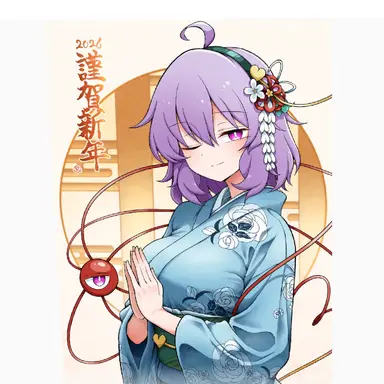 Profile image of さとり