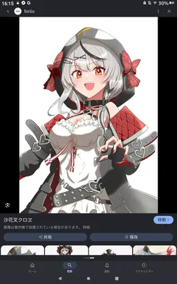 Profile image of 沙花叉クロヱ