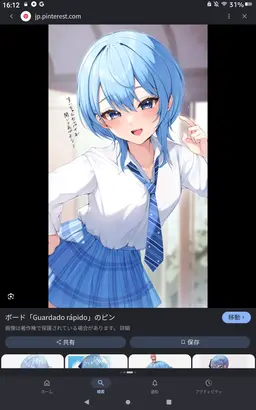 Profile image of 星街すいせい