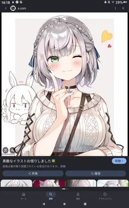 Profile image of 白銀ノエル
