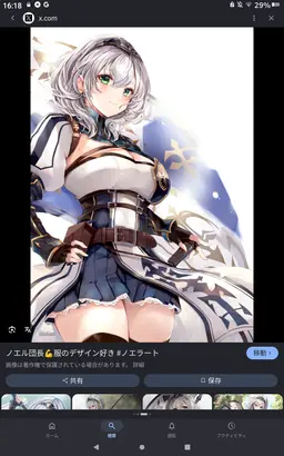 Profile image of 白銀ノエル