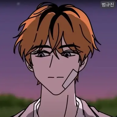 Profile image of 범규진