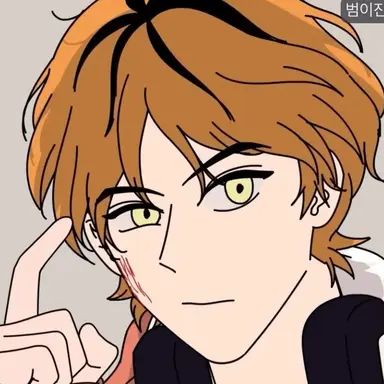 Profile image of 범이진