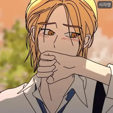 Profile image of 사자영