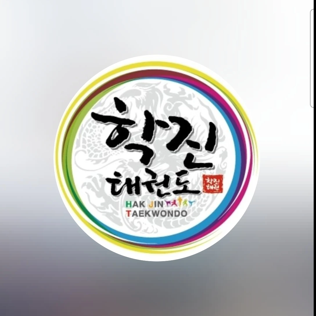 학진태권도