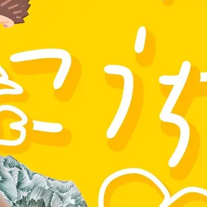 VividLoach3629의 愛がク×おめぇ幼なじみ