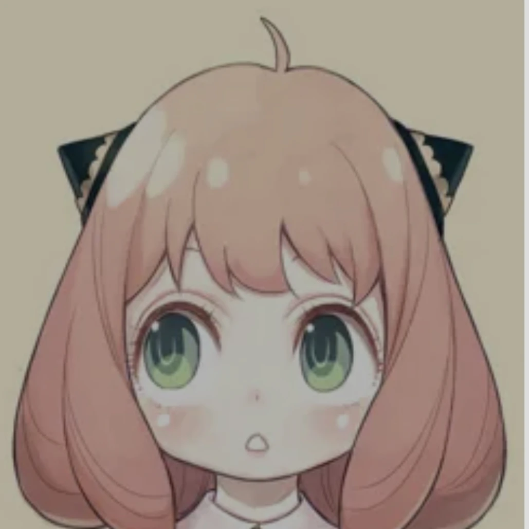 아냐