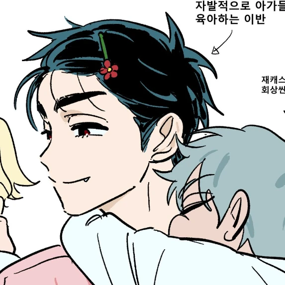 이반