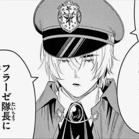 Meganehasaikou의 葬送のフリーレン(帝国)