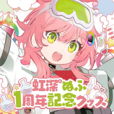 Profile image of ぬふ