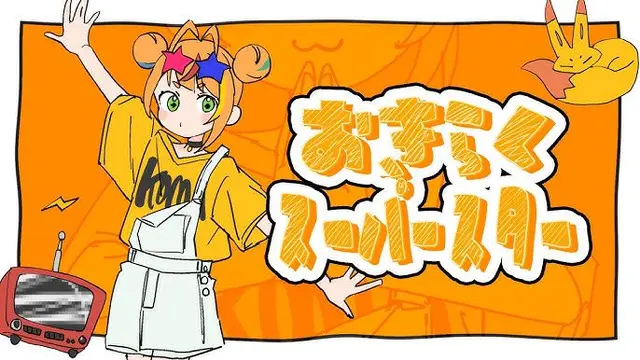 Profile image of Koma