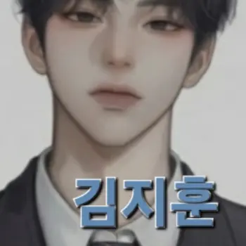 Profile image of 김지훈