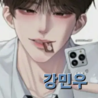 Profile image of 강민우