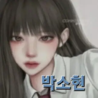 Profile image of 박소현