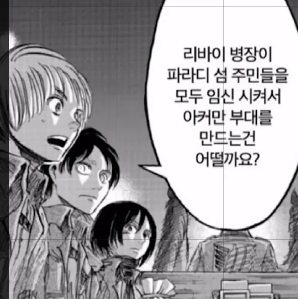 SecurePiu4730의 리바이