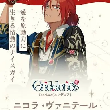 Profile image of ニコラ