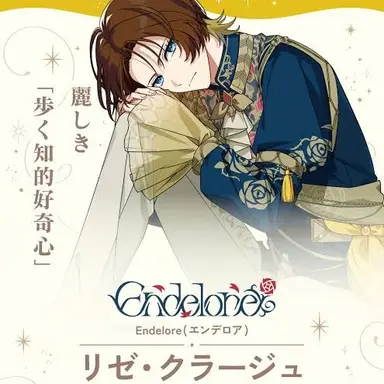 Profile image of リゼ