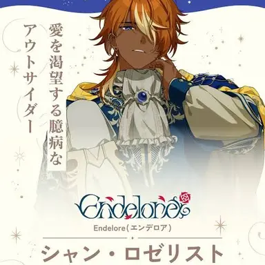 Profile image of シャン