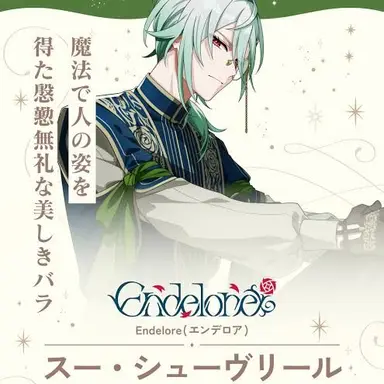 Profile image of スー