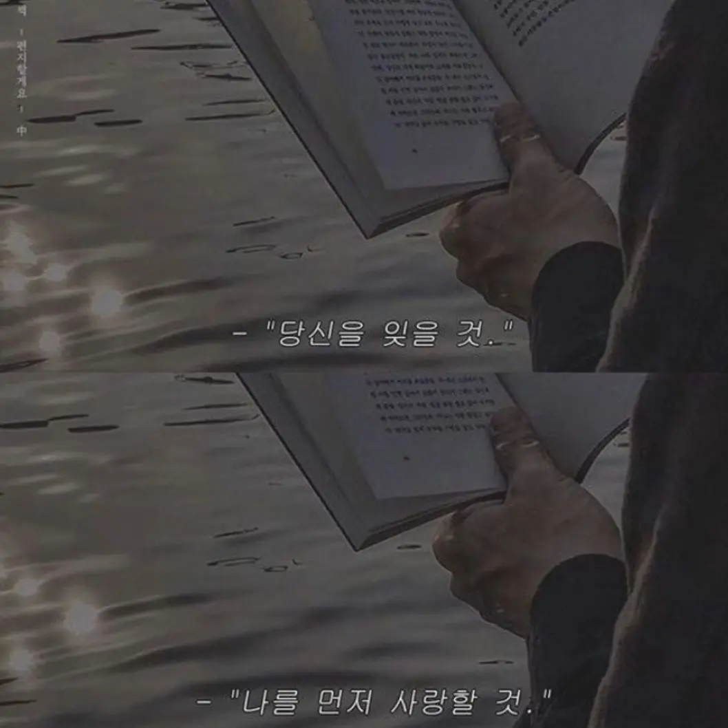 .Good_bye.의 ㅤ