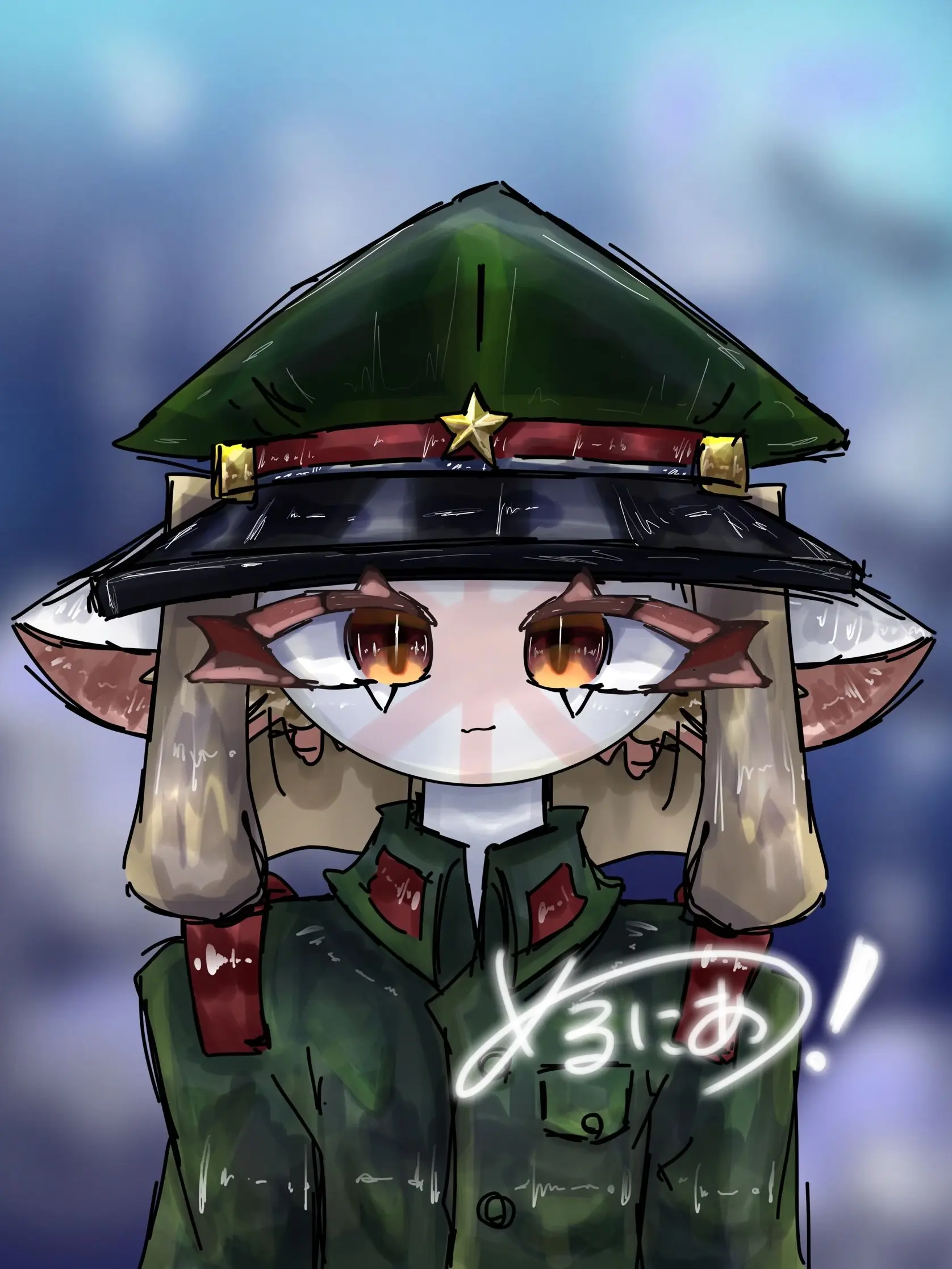 Merunia-0223의 甘えられたい日帝さん