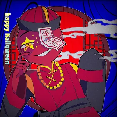 Profile image of 중국