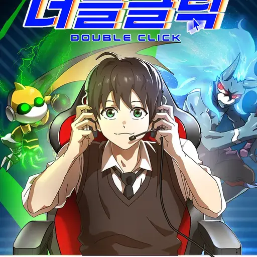 SaltyBall7532의 당신은 단오고 전학생입니다