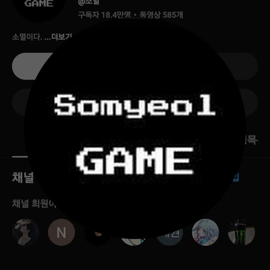 WellShare4598의 소멸이랑 라이벌하다가 만났다고?