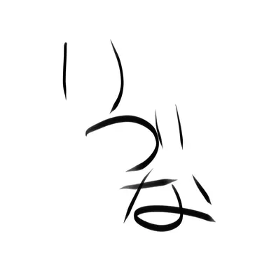 Profile image of 飯綱