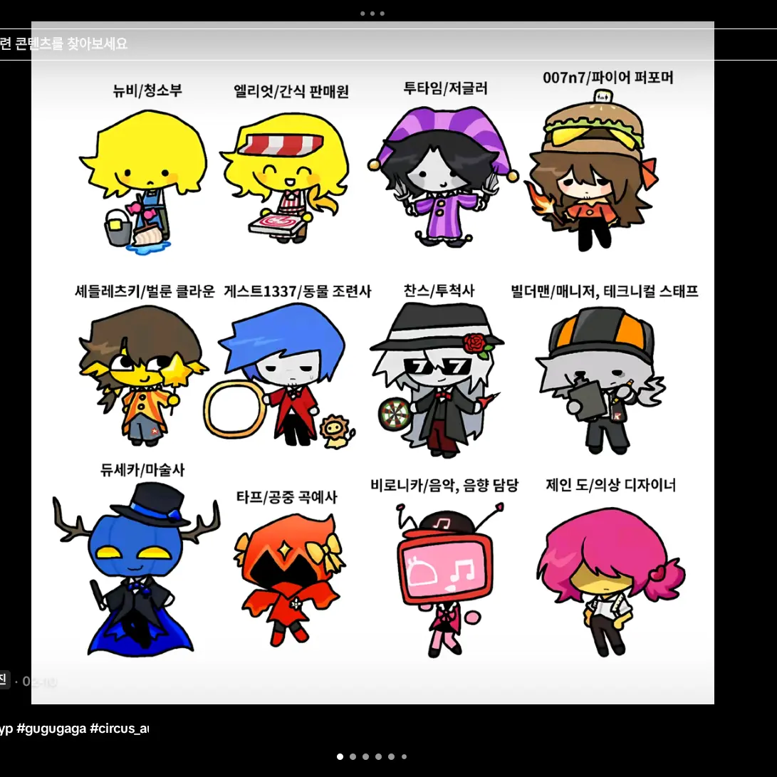 SilentLemur2259의 포세이큰 서커스