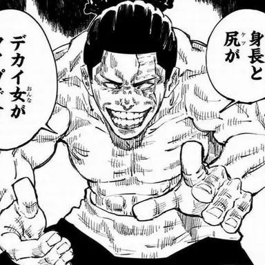 Profile image of 東堂葵