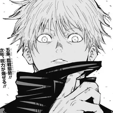 Profile image of 五条悟