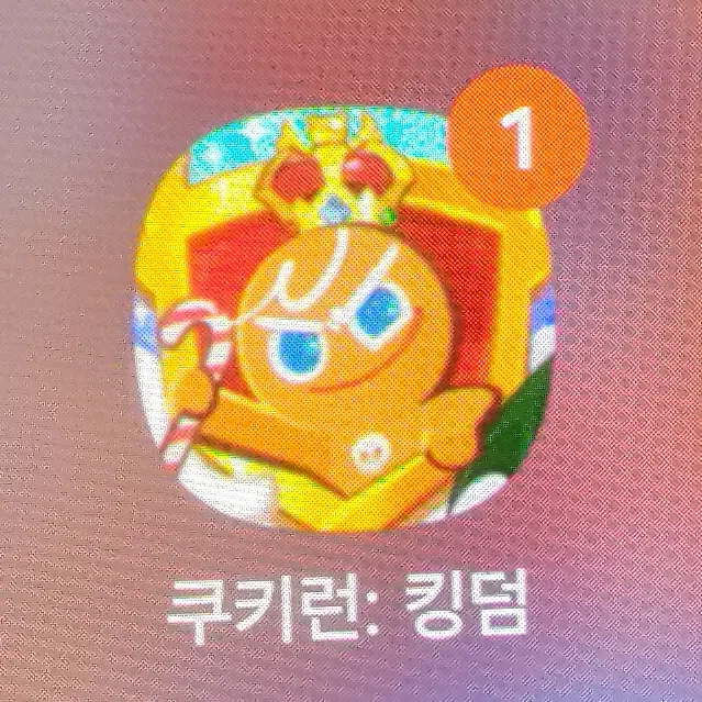 FNAF의 쿠키런 킹덤
