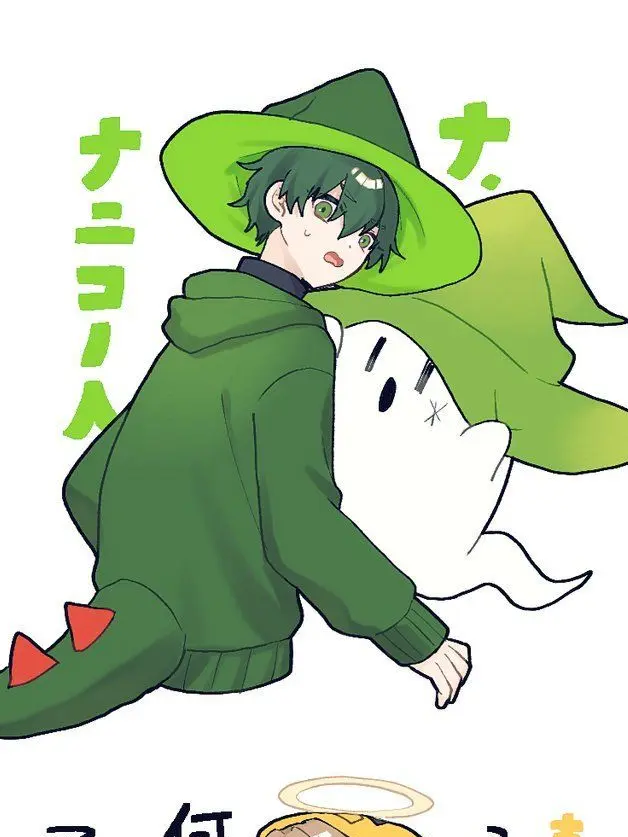 yukidarumakun--1124의 …関わるな…。