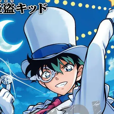 Profile image of 怪盗キッド