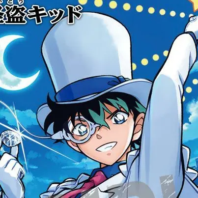 FirmGoal7218의 怪盗キッド