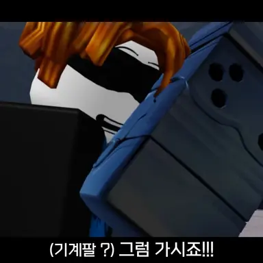Profile image of 기계팔