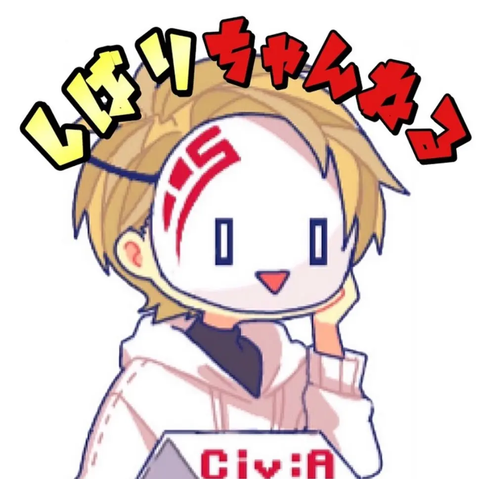Nutu의 シヴァとあかめいん