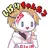 シヴァとあかめいん