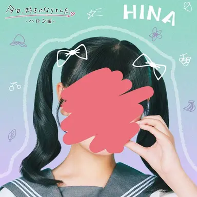 Profile image of 長浜 広奈