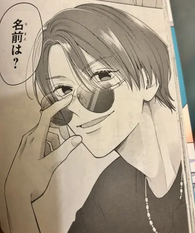 Profile image of 赤池