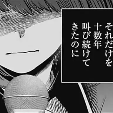 Profile image of かな